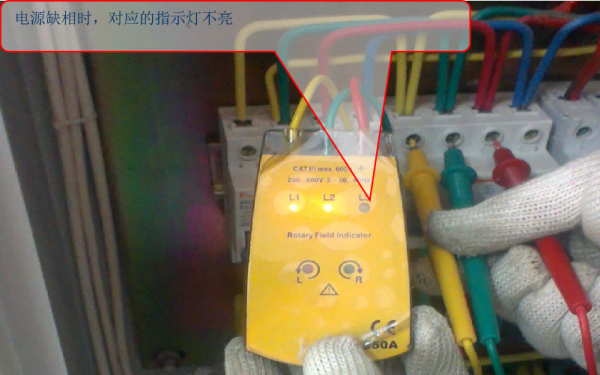 發電機電源缺相測量方法.png