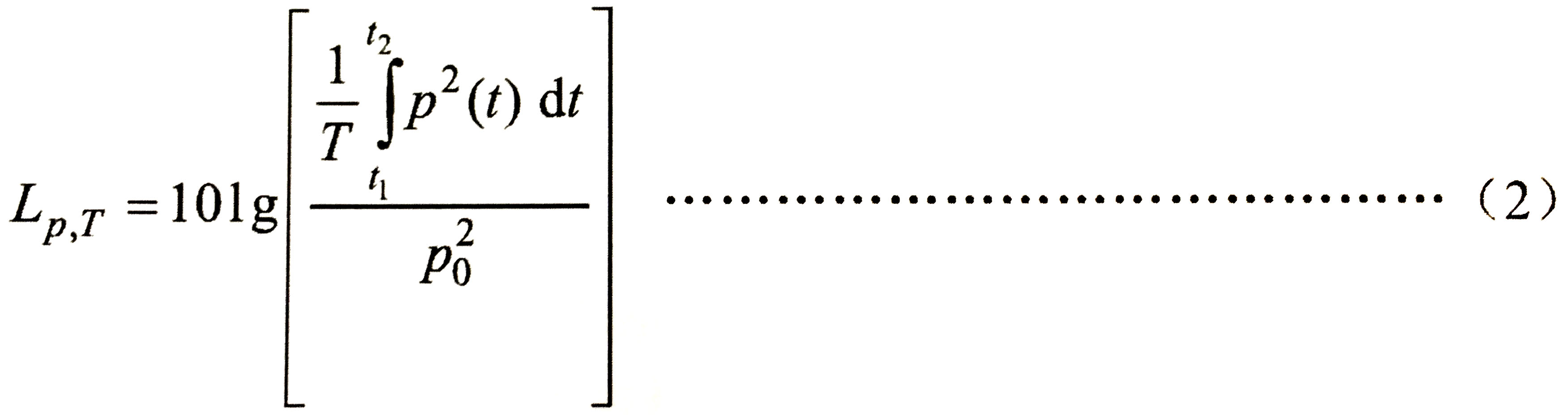 往復(fù)式內(nèi)燃機(jī)  空氣濾清器噪音測量方法-02.JPG