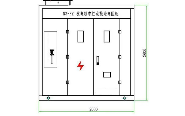 接地電阻柜示意圖-柴油發電機組.png