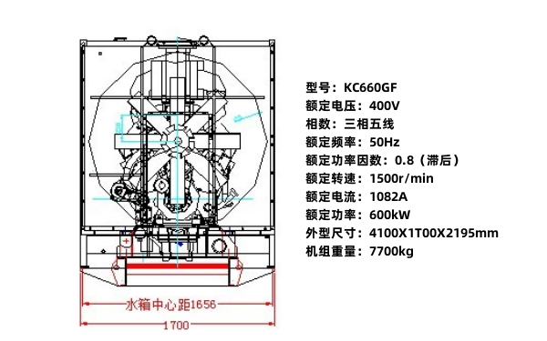 KTA38系列康明斯發(fā)電機組后視圖及參數(shù).png