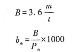 燃油消耗率質量法計算公式-柴油發(fā)電機組.png