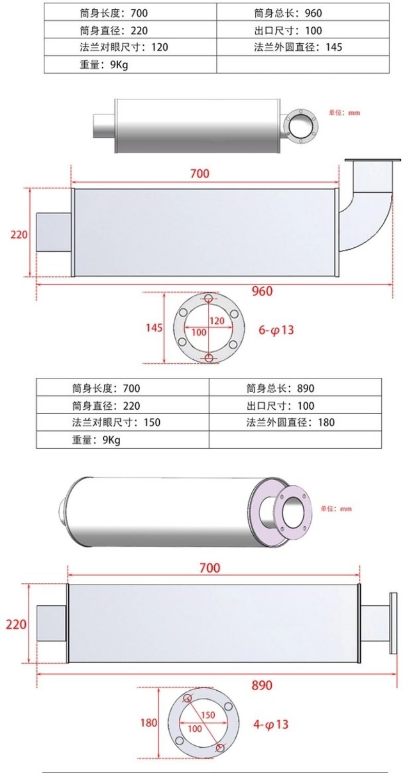 柴油發電機消聲器參數圖.png