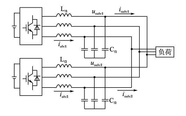 發電機并聯示意圖.png