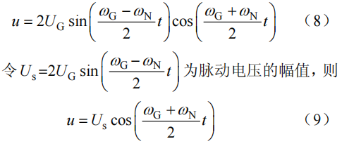 待并列發電機的電壓相量表達公式.png