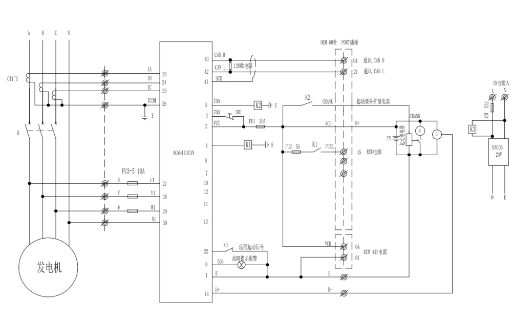 控制面板內部接線圖-QSZ13-G3-G2電噴康明斯柴油發電機組.png