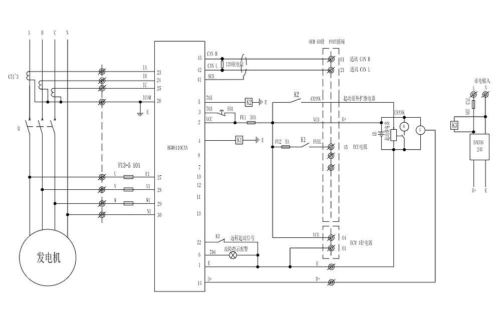 QSZ13-G3型康明斯柴油發電機組電氣原理圖.png