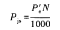 柴油發(fā)電機(jī)有功功率計(jì)算公式（單位指標(biāo)法）.png