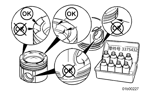 柴油機(jī)活塞銷孔裂紋檢測(cè)套件.png