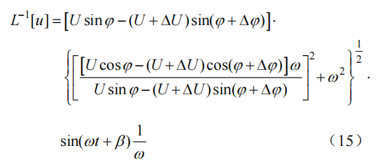 發電機拉普拉斯反變表達公式0.png