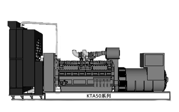 康明斯柴油發電機組（KTA50外觀圖）.png