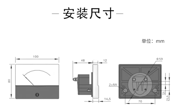 發電機電壓計0~300V.png