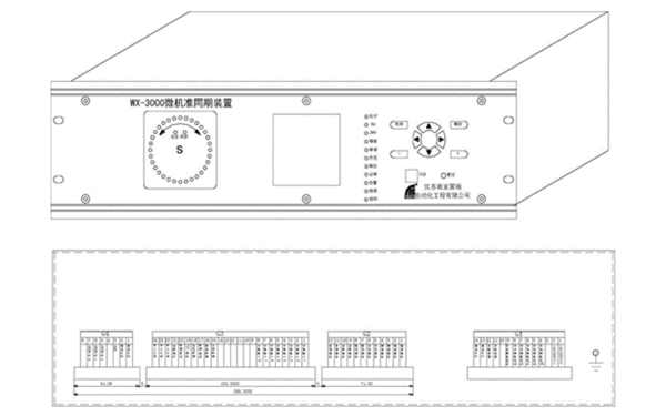 微機（數字式）自動準同期裝置.png