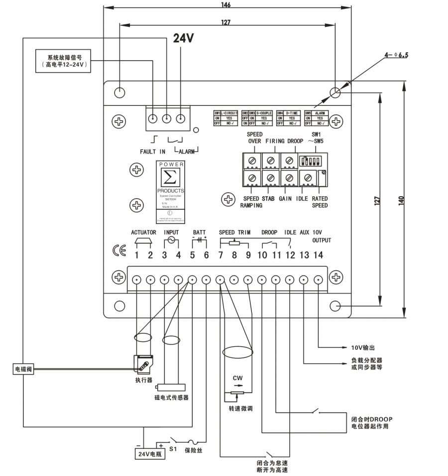 康明斯電子調速器接線分布圖-柴油發電機組.png