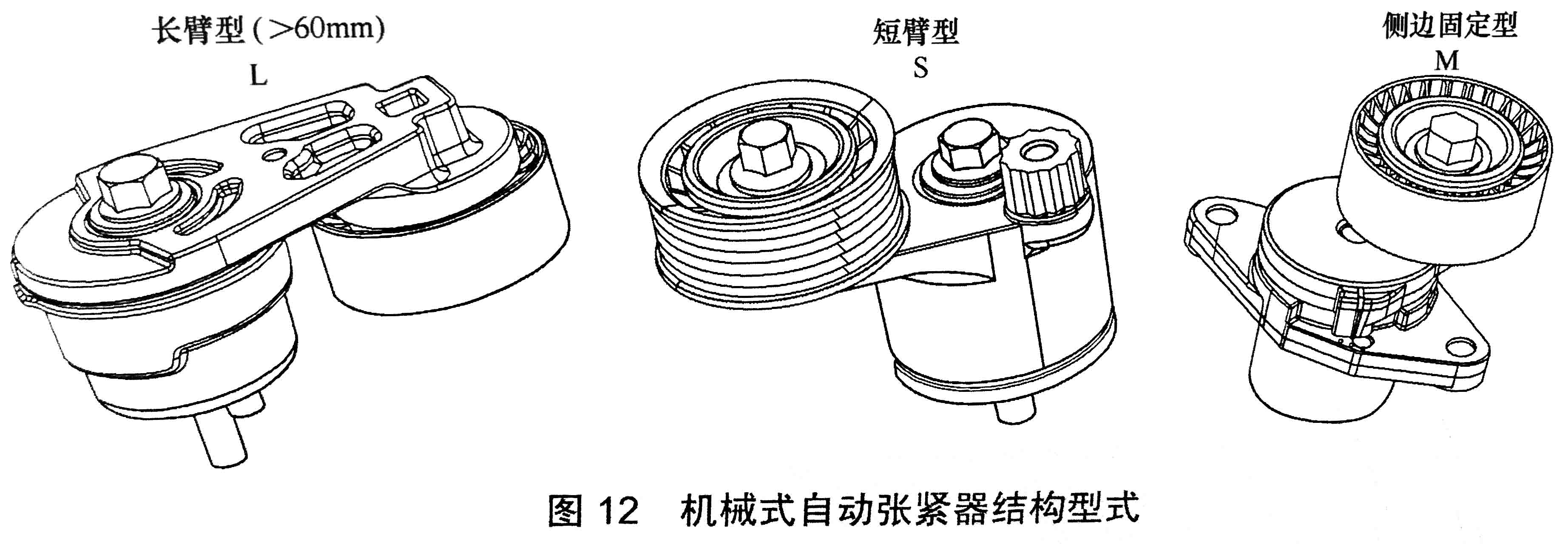 往復式內燃機 附件傳動系統 第1部分：技術條件-17.jpg