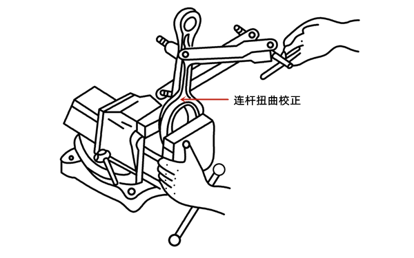 連桿變形扭曲校正-柴油發電機組.png