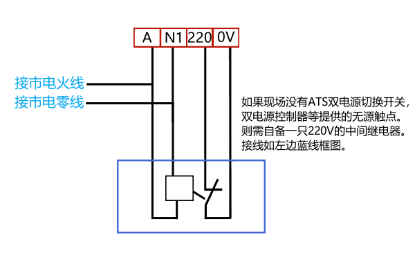 柴油發電機啟動信號接線圖（無ATS開關）.png