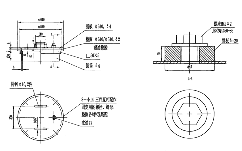 日用油箱入孔直徑圖-柴油發電機組.png