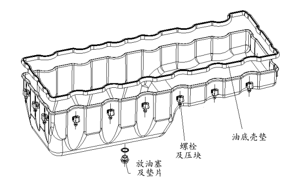 柴油機(jī)油底殼結(jié)構(gòu)圖.png