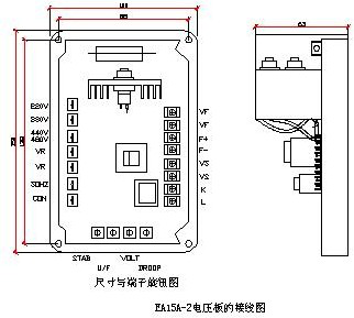 康明斯發(fā)電機(jī)調(diào)壓板接線(xiàn)圖.png