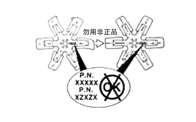 非正品風(fēng)扇總成-柴油發(fā)電機(jī)組.png