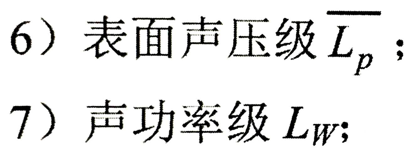 往復式內燃機  冷卻風扇噪音測量方法-13.JPG