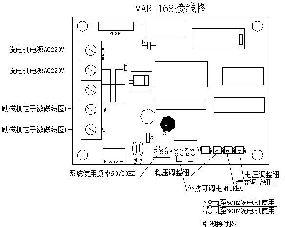 康明斯發(fā)電機(jī)AVR接線(xiàn)圖.png