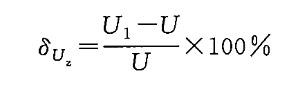 柴油發(fā)電機(jī)穩(wěn)態(tài)電壓調(diào)整率δu計(jì)算公式.png