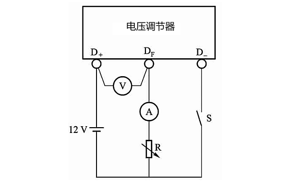 電壓調節器的電路檢查.png