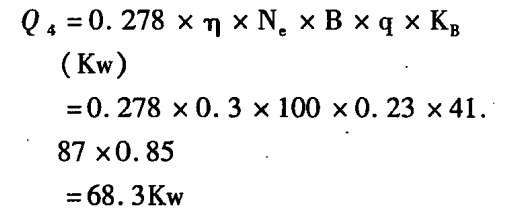 發電機房通風量計算公式21.png