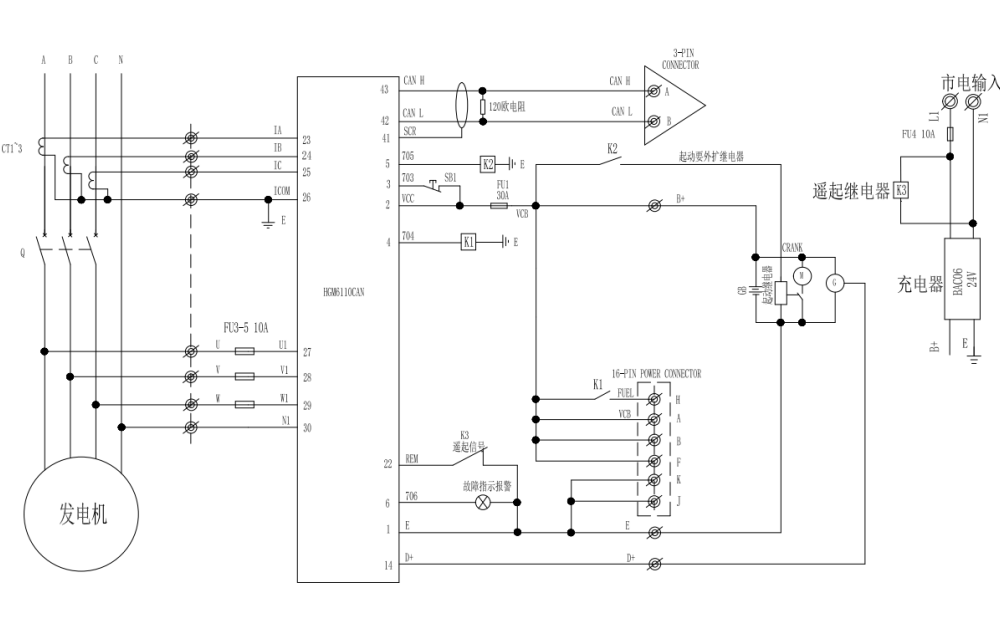 控制面板內部接線圖-QSK19電噴柴油發電機組.png