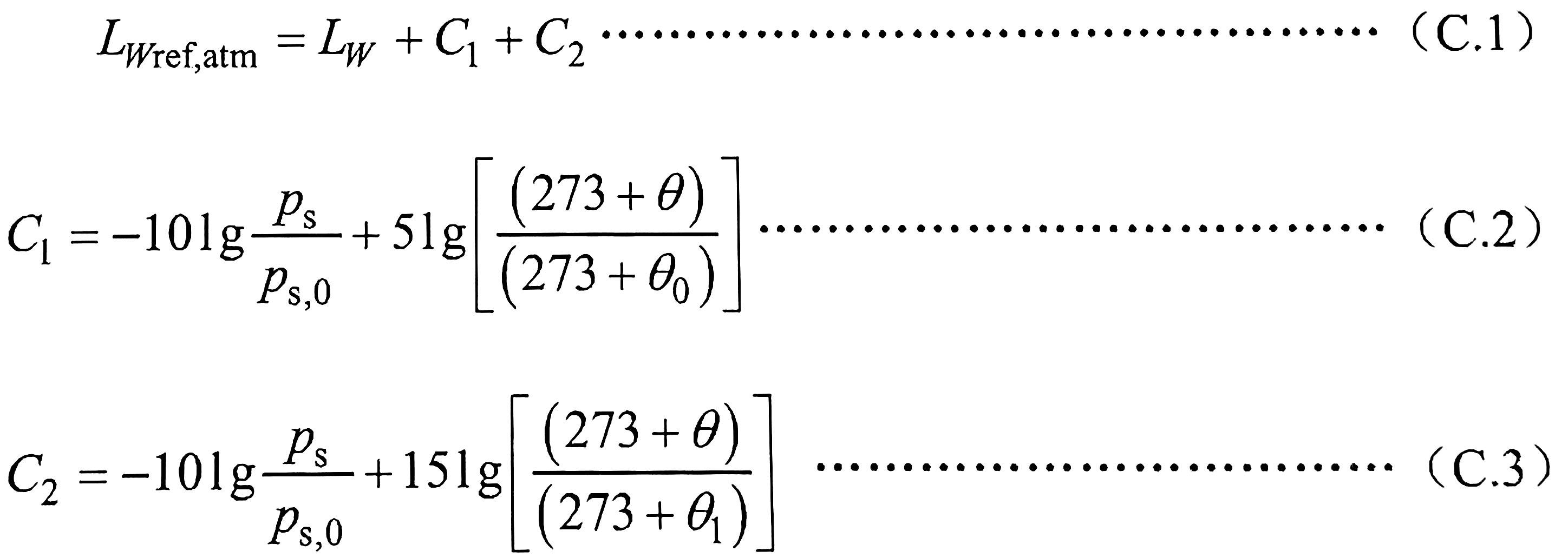 往復(fù)式內(nèi)燃機(jī)  空氣濾清器噪音測量方法-13.jpg