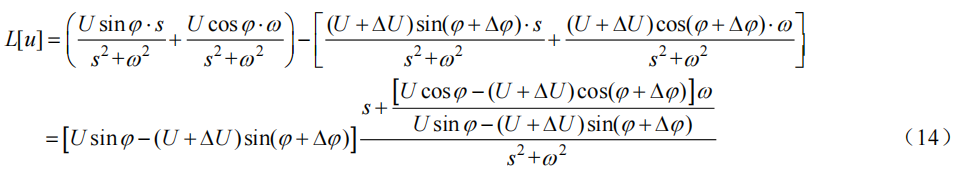 發電機拉普拉斯反變表達公式.png