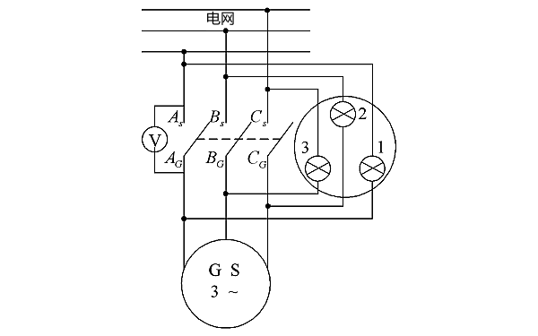 同步發電機燈光旋轉法接線圖.png