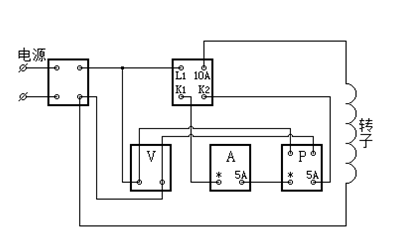 轉子交流阻抗試驗方法-柴油發電機組.png