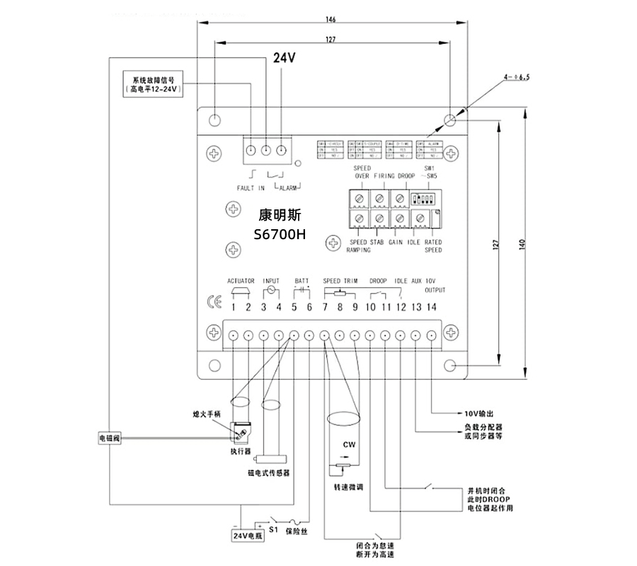 康明斯電子調速器原理圖-柴油發電機組.png