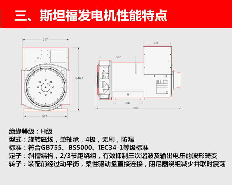 康明斯產品說明3.jpg