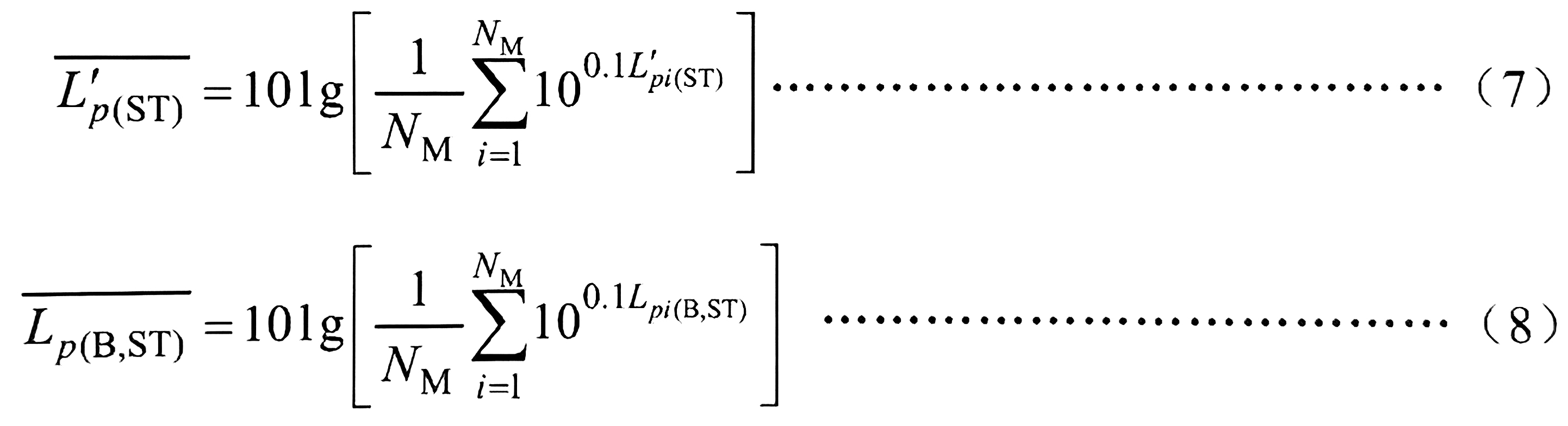 往復(fù)式內(nèi)燃機(jī)  空氣濾清器噪音測量方法-07.jpg