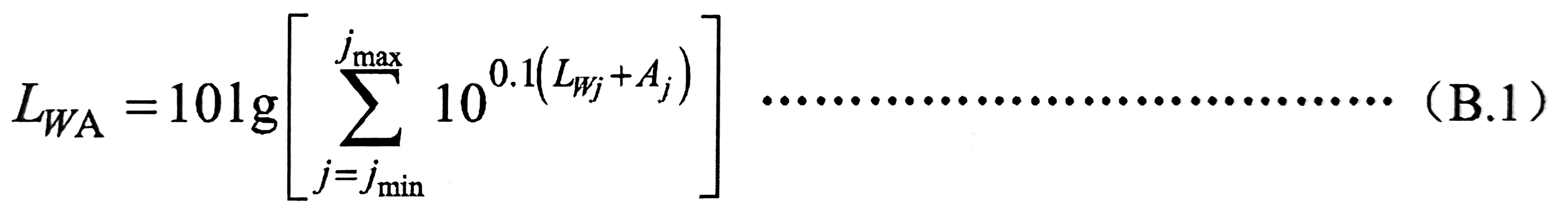 往復(fù)式內(nèi)燃機(jī)  空氣濾清器噪音測量方法-12.jpg