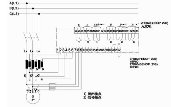 程序逆功率保護-柴油發電機組.png