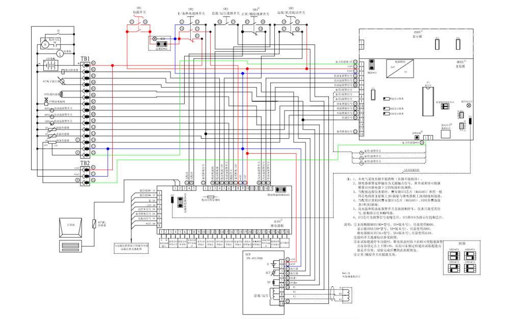 康明斯發電機組控制屏電氣原理圖.png