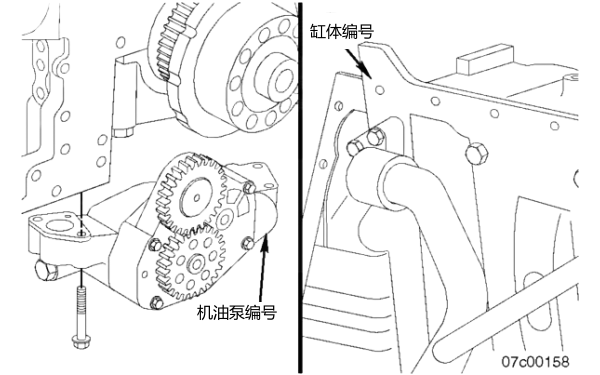 機油泵厚度調整墊片查詢方法.png