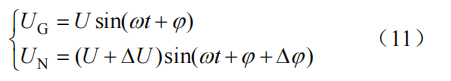 頻率差對發電機沖擊電流影響表達公式.png