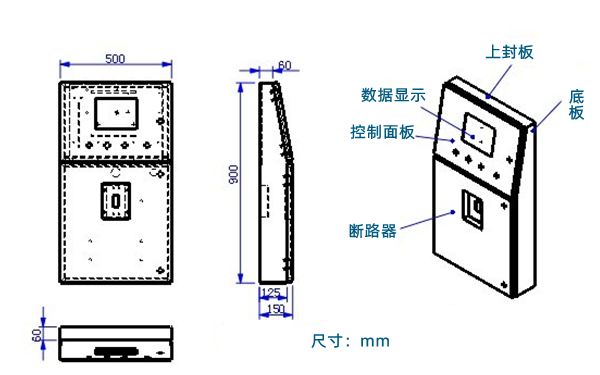 控制柜總成圖-柴油發電機組.png