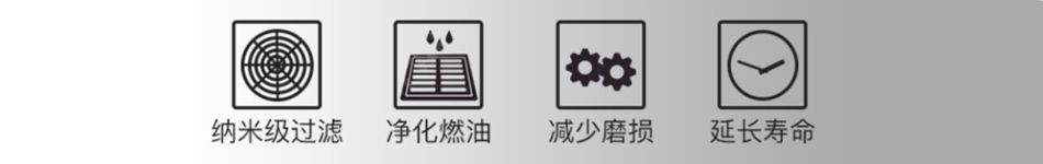 弗列加濾清器質(zhì)量特點(diǎn)-康明斯發(fā)電機(jī)組.jpg