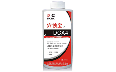 穴蝕寶DCA4-東風(fēng)康明斯冷卻液.png