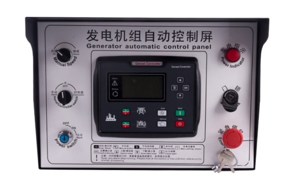 自動化發(fā)電機組控制屏（背包式）.png