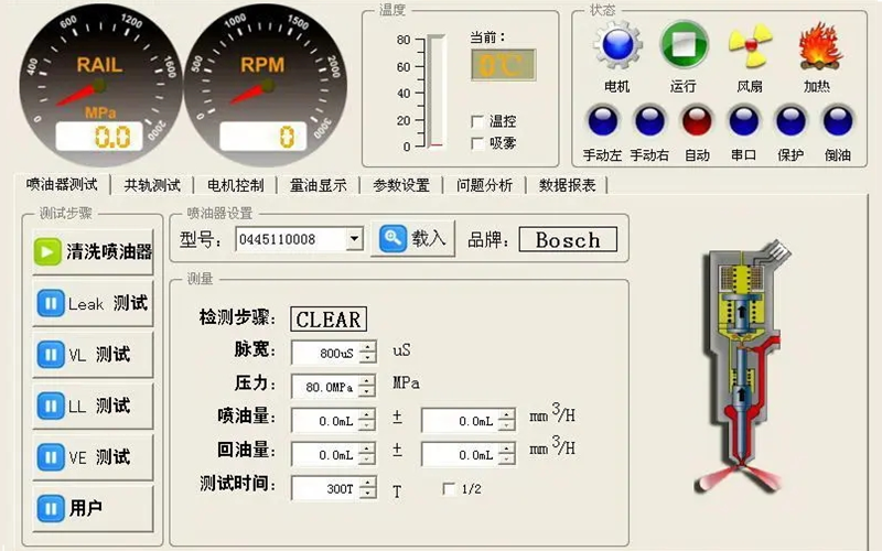 噴油器試驗(yàn)臺(tái)測(cè)試圖-康明斯柴油發(fā)電機(jī)組.png