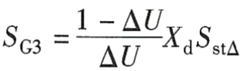 按發(fā)電機(jī)母線允許電壓降計算發(fā)電機(jī)容量.png