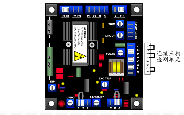 斯坦福發(fā)電機(jī)MX341電壓調(diào)節(jié)器.png