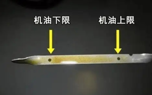 油標(biāo)尺查看油底殼油量是否過(guò)多.png